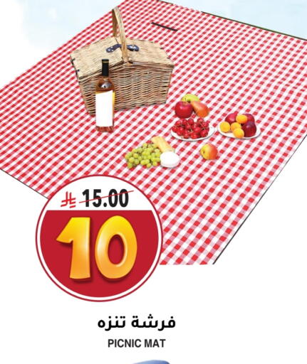 available at Grand Hyper in KSA, Saudi Arabia, Saudi - Riyadh