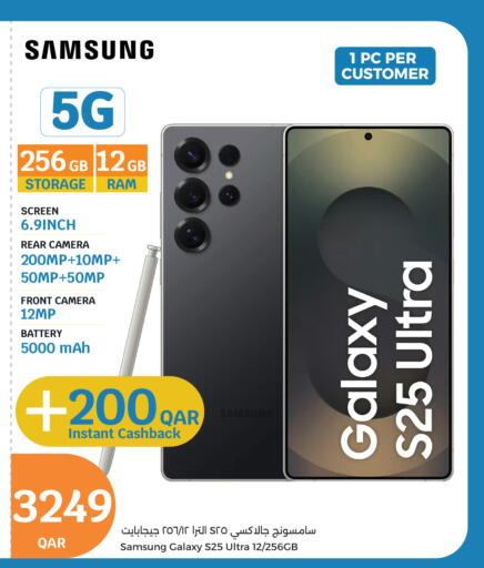 SAMSUNG available at City Hypermarket in Qatar - Doha