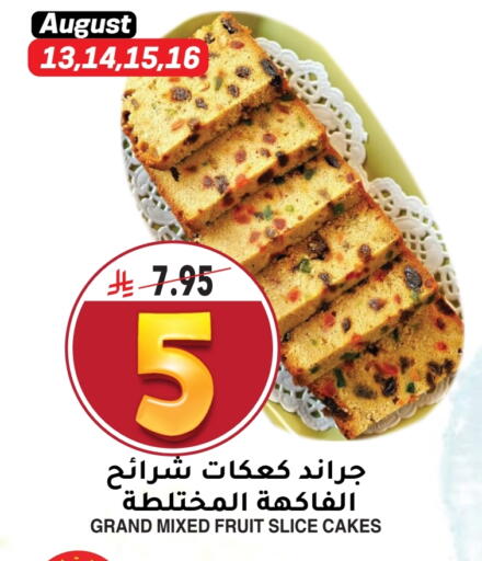 available at Grand Hyper in KSA, Saudi Arabia, Saudi - Riyadh