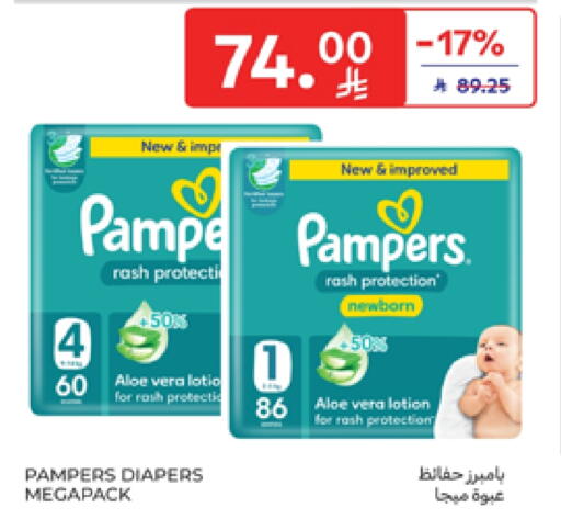 Pampers available at Carrefour in KSA, Saudi Arabia, Saudi - Sakaka