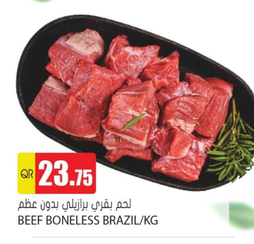 حم بقرى available at جراند هايبرماركت in قطر - أم صلال