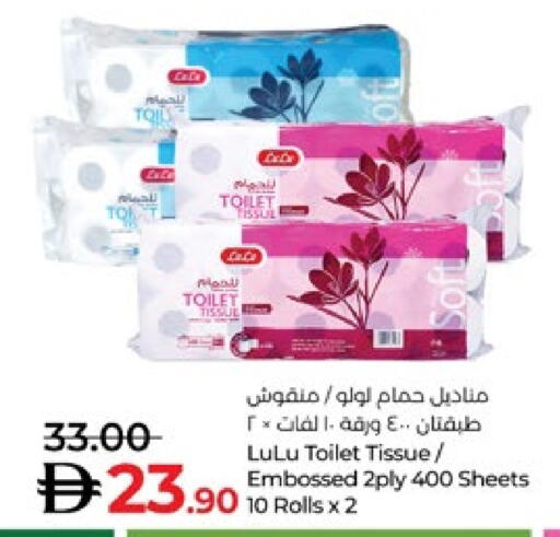 available at Lulu Hypermarket in UAE - Al Ain