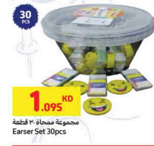 available at Carrefour in Kuwait - Jahra Governorate