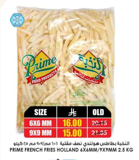 available at Prime Supermarket in KSA, Saudi Arabia, Saudi - Arar