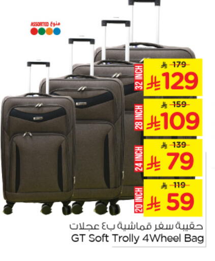 Trolley available at Nesto in KSA, Saudi Arabia, Saudi - Al Hasa