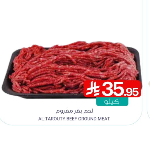 Beef available at Muntazah Markets in KSA, Saudi Arabia, Saudi - Dammam