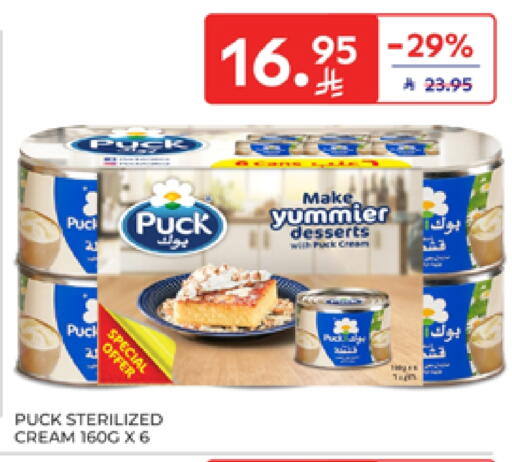 PUCK available at Carrefour in KSA, Saudi Arabia, Saudi - Riyadh