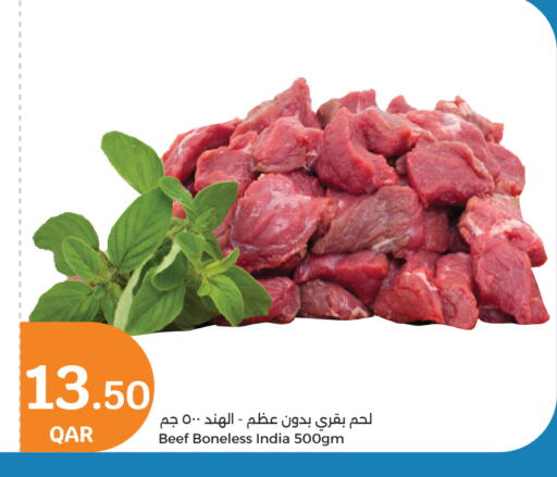 حم بقرى available at سيتي هايبرماركت in قطر - الدوحة
