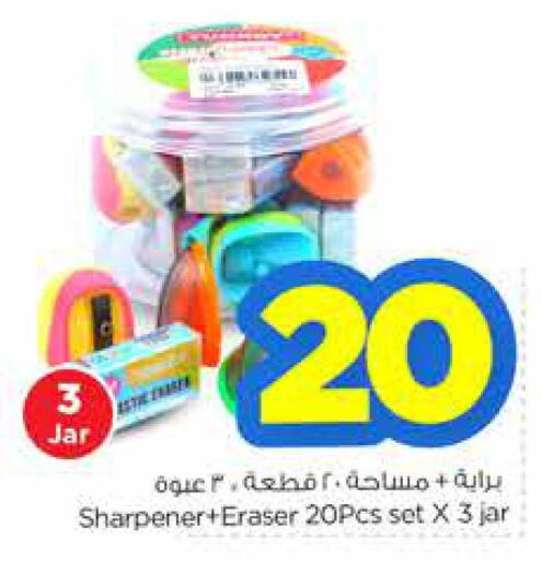 available at Nesto in KSA, Saudi Arabia, Saudi - Riyadh
