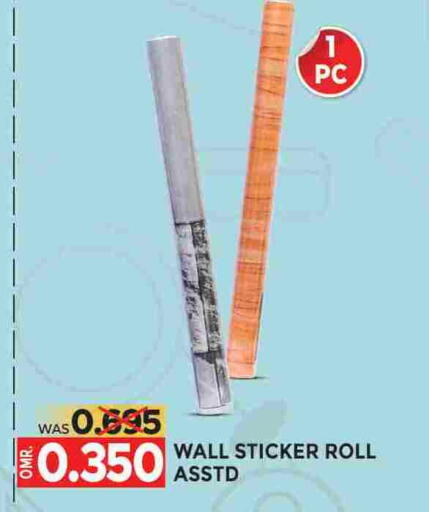 available at مركز هدايا التنين in عُمان - مسقط‎