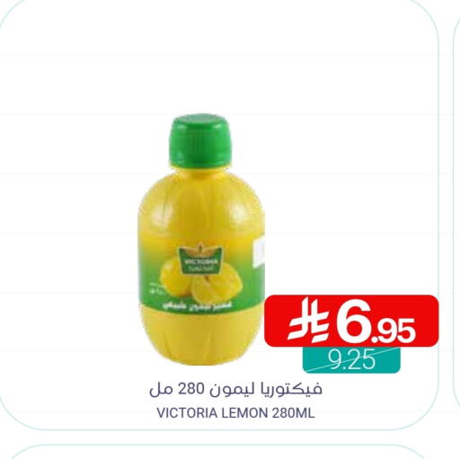 Lemon available at Muntazah Markets in KSA, Saudi Arabia, Saudi - Saihat