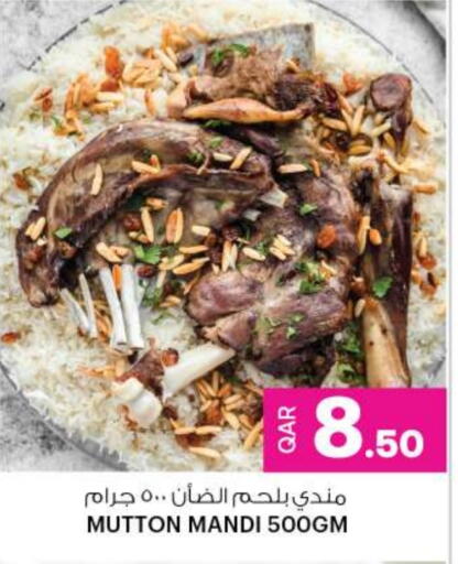available at Ansar Gallery in Qatar - Al Wakra