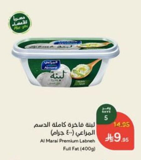 ALMARAI Labneh available at Hyper Panda in KSA, Saudi Arabia, Saudi - Mahayil