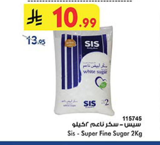 ساس available at بن داود in مملكة العربية السعودية, السعودية, سعودية - الطائف