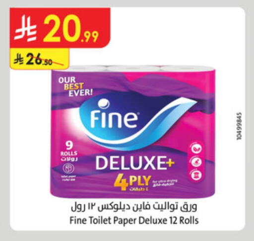 FINE available at Danube in KSA, Saudi Arabia, Saudi - Tabuk