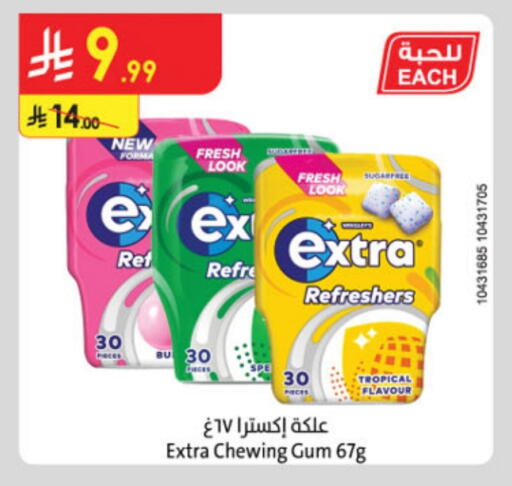 available at Danube in KSA, Saudi Arabia, Saudi - Tabuk