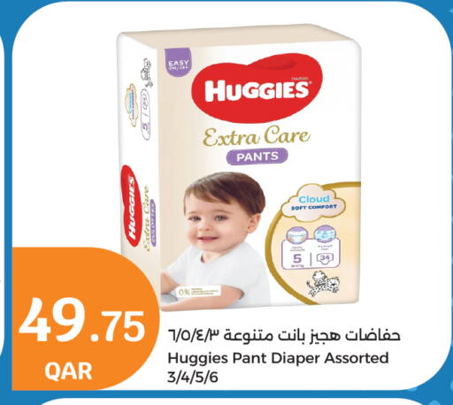 HUGGIES available at City Hypermarket in Qatar - Umm Salal