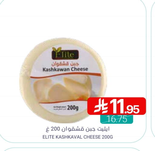 available at اسواق المنتزه in مملكة العربية السعودية, السعودية, سعودية - القطيف‎