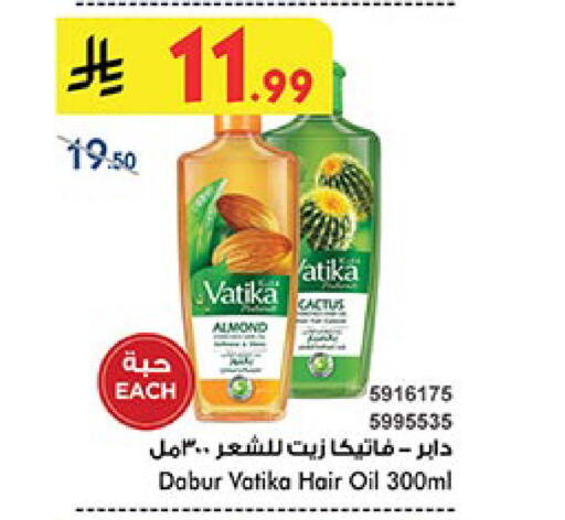 DABUR Hair Oil available at Bin Dawood in KSA, Saudi Arabia, Saudi - Medina