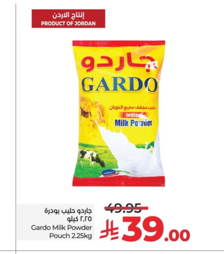Milk Powder available at LULU Hypermarket in KSA, Saudi Arabia, Saudi - Jeddah