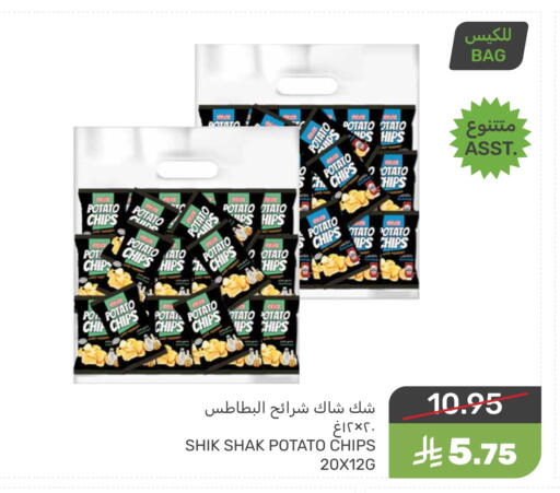 Potato available at Mazaya in KSA, Saudi Arabia, Saudi - Saihat