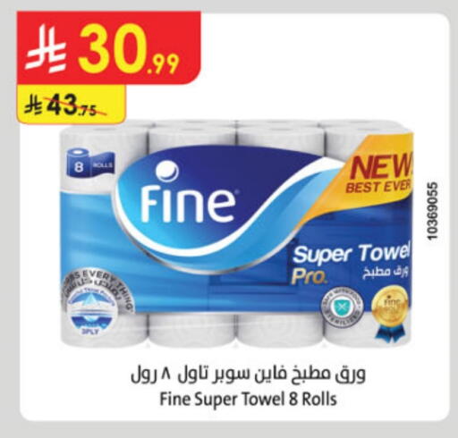 FINE available at Danube in KSA, Saudi Arabia, Saudi - Tabuk