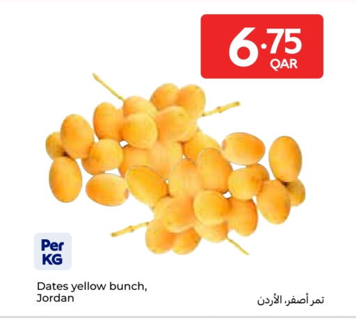 available at كارفور in قطر - الشحانية