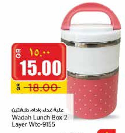 available at Retail Mart in Qatar - Umm Salal