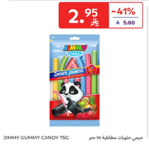 available at Carrefour in KSA, Saudi Arabia, Saudi - Buraidah