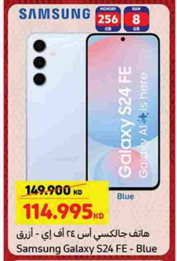 SAMSUNG S24 available at Carrefour in Kuwait - Ahmadi Governorate