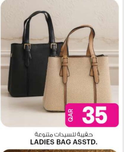 available at Ansar Gallery in Qatar - Al Khor