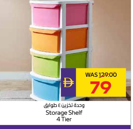 available at ADCOOP in UAE - Abu Dhabi
