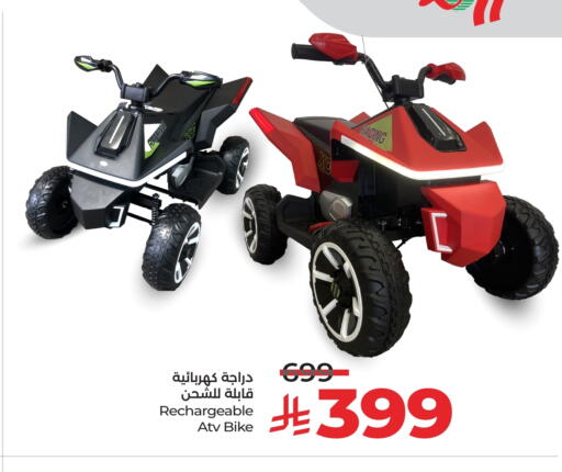 available at LULU Hypermarket in KSA, Saudi Arabia, Saudi - Mecca