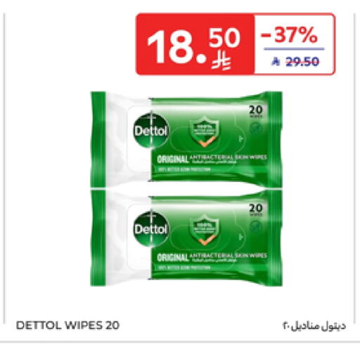 DETTOL available at Carrefour in KSA, Saudi Arabia, Saudi - Sakaka