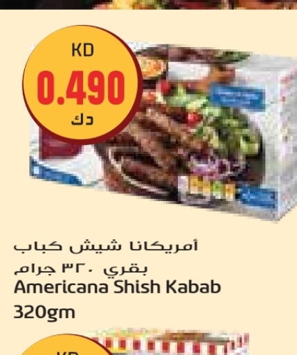 available at جراند هايبر in الكويت - محافظة الأحمدي