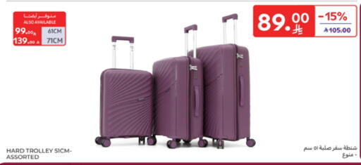 Trolley available at Carrefour in KSA, Saudi Arabia, Saudi - Al Khobar
