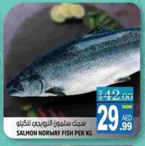 available at هاشم هايبرماركت in الإمارات العربية المتحدة , الامارات - الشارقة / عجمان