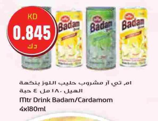 Cardamom available at جراند كوستو in الكويت - محافظة الأحمدي