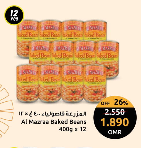 Baked Beans available at Sultan Center  in Oman - Sohar