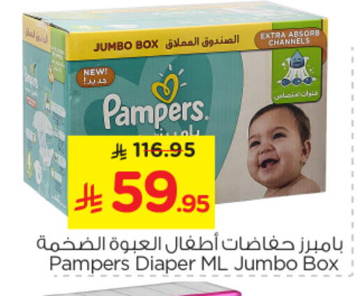 Pampers available at Nesto in KSA, Saudi Arabia, Saudi - Jubail