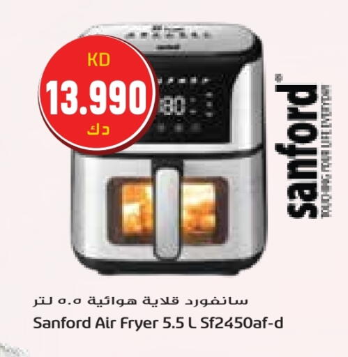 SANFORD Air Fryer available at Grand Hyper in Kuwait - Jahra Governorate