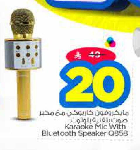 Accessories - Electronics in Nesto, Saudi Arabia Offers - Saudi Arabia Speaker available at Nesto in KSA, Saudi Arabia, Saudi - Al Majmaah