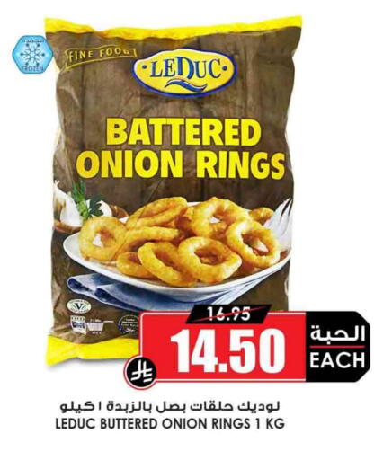 Onion available at أسواق النخبة in مملكة العربية السعودية, السعودية, سعودية - مكة المكرمة