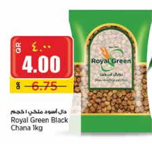 available at Retail Mart in Qatar - Umm Salal