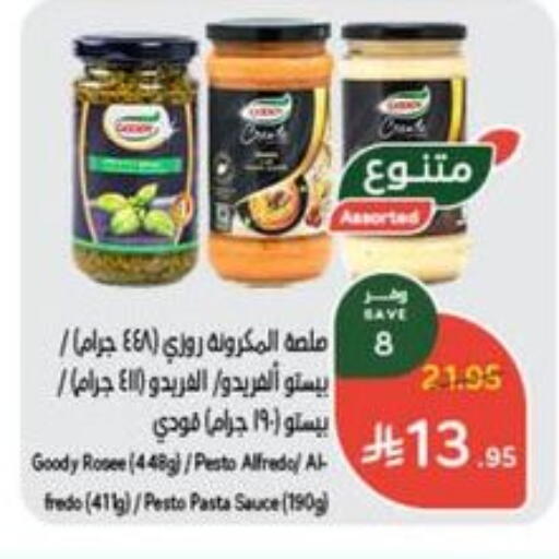 GOODY Pizza & Pasta Sauce available at Hyper Panda in KSA, Saudi Arabia, Saudi - Ar Rass