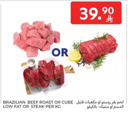 Beef available at Carrefour in KSA, Saudi Arabia, Saudi - Dammam