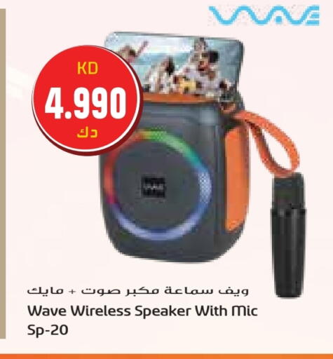 Earphone available at Grand Hyper in Kuwait - Jahra Governorate