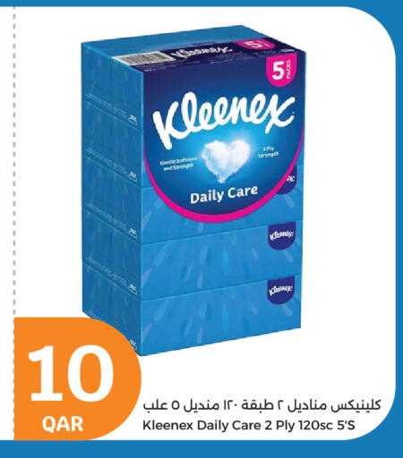 مناديل للوجه in سيتي هايبرماركت, قطر Offers - قطر كلينيكس available at سيتي هايبرماركت in قطر - الشحانية