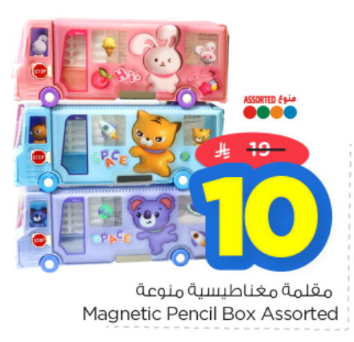 available at Nesto in KSA, Saudi Arabia, Saudi - Al Hasa