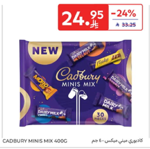 CADBURY available at Carrefour in KSA, Saudi Arabia, Saudi - Al Khobar